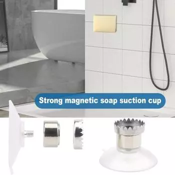 1/2/3 шт. Магнитный держатель для мыла на присоске, простая установка, компактный дизайн, настенное крепление, подвесная мыльница с присоской 1pc