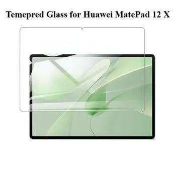 1/2/3 шт. Температурное стекло для Huawei MatePad 12 X Защитное стекло для планшета Huawei MatePad 12 X 12 дюймов Защитная пленка для экрана 1PC MatePad 12 X чистый