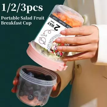 1/2/3 шт. Завтрак Фрукты Овсянка Йогурт Салат Чашка С Крышкой Ложка Фитнес Жир Обезжиренный Двойные Слои Герметичный Хранение Пищи Bento Box