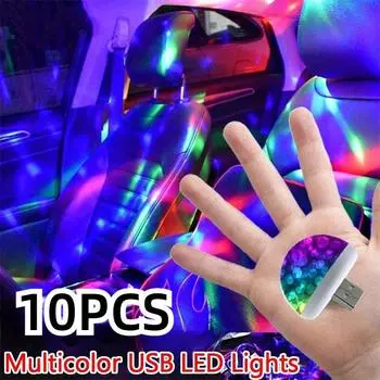 1/2/4/10 шт. НОВЫЙ 4-светодиодный многоцветный USB светодиодный комплект освещения салона автомобиля атмосферный свет неоновые лампы RGB мини свет 1PC