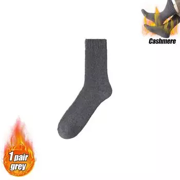 1/2/4/6/8/10/13/15/20 пар ультратолстых шерстяных носков для мужчин на осень и зиму, утолщенных флисом для сохранения тепла и сопротивления холоду