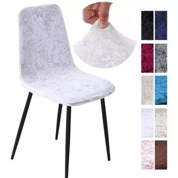 1/2/4/6 бархатные чехлы на стулья с короткой спинкой, эластичные чехлы, эластичные чехлы на стулья, столовая, бар, офис, вечеринка, банкет 4 Pieces