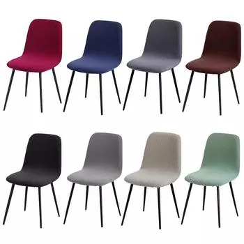 1/2/4/6 шт. эластичные чехлы на стулья однотонные чехлы на стулья с короткой спинкой жаккардовая ткань небольшой размер чехол для барного сиденья для столовой 1 Piece