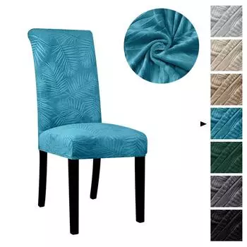 1/2/4/6 шт. бархатный жаккардовый чехол для обеденного стула, однотонный эластичный защитный чехол для стула для гостиной 1 Piece серебряный