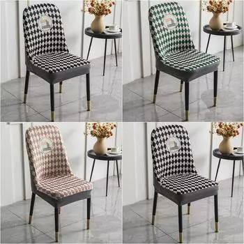 1/2/4/6 шт. чехлы на стулья в шахматном порядке, изогнутые чехлы на стулья из спандекса, современные эластичные чехлы на стулья для вечеринки, свадьбы, Рождества, декор 1pc