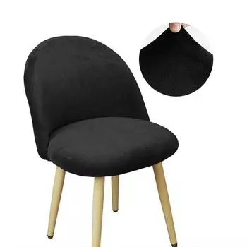 1/2/4/6 шт. Чехлы на стулья с изогнутой спинкой Бархатный чехол на стул «Утконос» с низкой спинкой Чехлы для сидений Отель Бар Офис Домашний декор 1 Pc слоновая кость