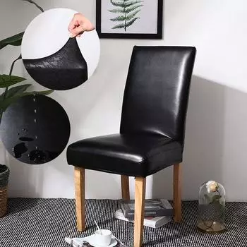 1/2/4/6 шт. водонепроницаемый чехол для обеденного стула из искусственной кожи, однотонные эластичные защитные чехлы для стульев для гостиной 1PC