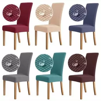 1/2/4/6 шт. водонепроницаемый жаккардовый чехол на стул, анти-грязные чехлы на сиденья, кухонный чехол для банкета, свадебного ужина, ресторана 1-Pcs бежевый