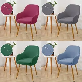 1/2/4/6 шт. водоотталкивающий чехол на обеденный стул из спандекса со спинкой, эластичный чехол на стул с высокой подлокотником, однотонный чехол для кресла 1PC chair cover