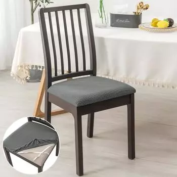 1/2/4/6 шт., жаккардовые чехлы на стулья из спандекса, съемный чехол на сиденье обеденного стула, эластичный чехол на сиденье стула, чехлы для столовой 1 PCS