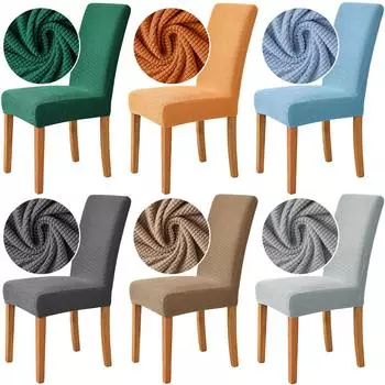 1/2/4/6 шт. жаккардовые чехлы на стулья, эластичные чехлы на стулья из спандекса, эластичные чехлы на стулья для свадьбы, отеля, банкета, столовой 1-Pcs