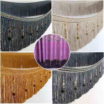 1/2/4 метра в европейском стиле кисточка бисерная штора бахрома швейная отделка своими руками диван штора отделка кисточкой край лента декор аксессуары 1M