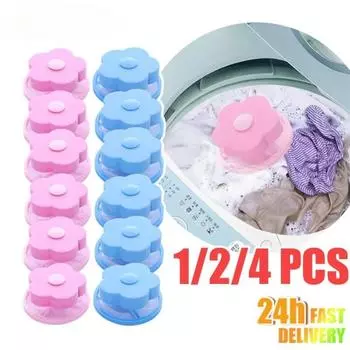1/2/4 шт. плавающий ловец шерсти домашних животных стиральная машина фильтр для шерсти собак сетчатый мешок бытовой многоразовый улавливающий сетчатый мешок для удаления ворса 1PC розовый