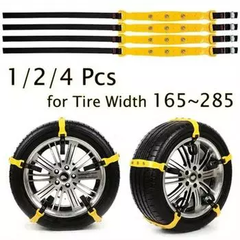 1/2/4 шт. ТПУ, автошины, цепи противоскольжения, противоскользящий ремень, безопасное вождение по снегу, льду, песку, грязному бездорожью для большинства автомобилей, внедорожников, фургонов, колес 1 pc