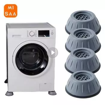 1/2/4 шт. Универсальная подушка для основания стиральной машины, кронштейн, противоскользящая и амортизирующая накладка, повышенная бесшумная амортизирующая накладка Heighten 8CM