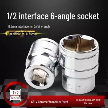 1/2-дюймовый ключ с храповым механизмом Dafei Quick, интерфейс 12,5 мм, двусторонняя функция 8mm Short Socket
