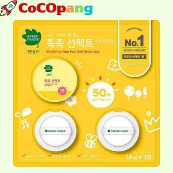 1+2 Green Finger Kids Sun Pact SPF PA++++ Main product 1 Refill 2 Yuhan-Kimberly Kids 50+ UVA protection, 1 set, 48g