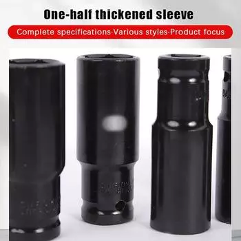 1/2 Короткий ударный адаптер для пневматических головок, 6 точек, 8, 9, 10, 12, 13, 14, 16, 17, 18, 19, 21, 22, 24, 27, 30, 34 мм as the picture