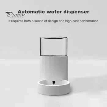 1,2 л автоматический поилка для домашних животных, безопасный диспенсер для воды с герметичным нескользящим основанием, прозрачный фонтанчик для воды для домашних животных для кошек, маленьких собак белый