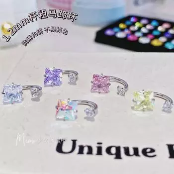 1,2 мм титановая сталь радужное сахарное кольцо в форме подковы для уха