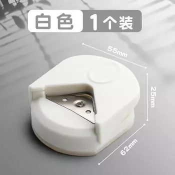 1/2 Pcs Card Rounded Cutter Corner Rounder Paper Portable Hole Trimmer Angle Border Punch Po Scrapbook Office Craft Handtool