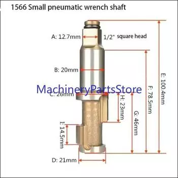 1/2 пневматический инструмент пневматический ударный гайковерт наковальня привод шпиндель ось молотковый блок запасные части 1 шт