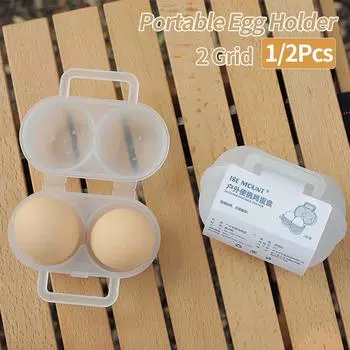 1/2 шт. 2 сетчатых ящика для яиц, портативный держатель для яиц, контейнер для яиц с защитой от падения, многофункциональный органайзер для яиц, ящик для кемпинга, пикников, путешествий