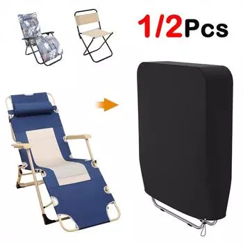 1/2 шт. Чехол для складных стульев, защитный чехол для мебели, пылезащитный, солнцезащитный, УФ-водонепроницаемый чехол для откидывающегося кресла, пляжных стульев 1Pcs