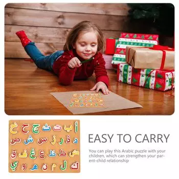 1/2 шт. Деревянный пазл с арабским алфавитом для детей, Монтессори, дошкольное образование, игрушка, совпадающая арабская буква, пазл, детский подарок разноцветный