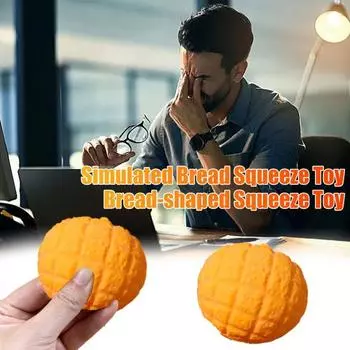 1/2 шт. игрушка для сдавливания хлеба, медленный отскок, снятие тревожности, мягкий, портативный мяч для снятия стресса 1pc