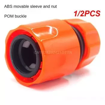 1/2 шт. Эффективный фитинг 4 водопроводных труб для труб, быстроразъемное соединение для полива садового оборудования