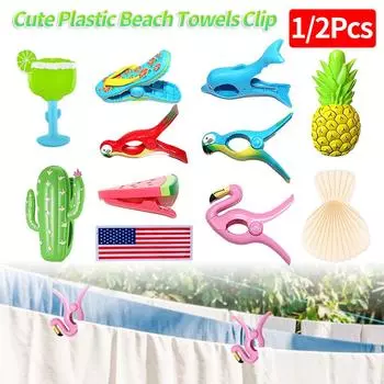 1/2 шт. милые пластиковые зажимы для пляжных полотенец большие сушилки удерживающий зажим милый зажим для пляжного полотенца в виде животного для пляжного шезлонга