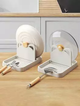 1/2 шт. Многофункциональный держатель для сковороды, крышки, подставка для сковороды, подставка для крышки, подставка для ложки, крышка для кастрюли, лопатка, полка для хранения ложек, кухонные принадлежности