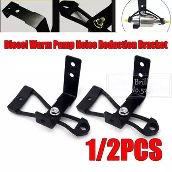 1/2 шт. Монтажный кронштейн для топливного насоса, зажимной держатель, шумопоглощающий кронштейн, универсальный автомобильный воздушный стояночный обогреватель