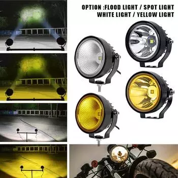 1/2 шт. Мотоциклетные светодиодные противотуманные фары Белый Желтый прожектор / прожектор DC 12-48 В вспомогательная лампа универсальная Spotlight-White-1pc