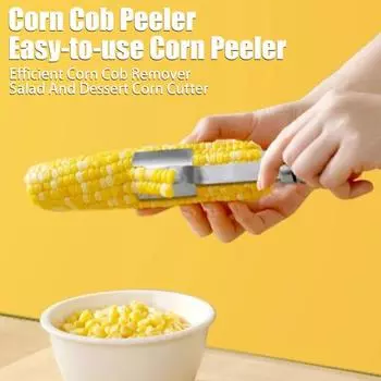 1/2 шт., нож для чистки кукурузных початков из нержавеющей стали, инструмент для резки кукурузы для домашней кухни, ресторана, шеф-повара, кухонный гаджет для быстрого удаления кукурузы для салатов, буррито 1pc