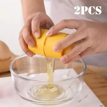 1/2 шт. Открывалка для яиц Яйцерезка для сырых яиц Очиститель для сваренных вкрутую яиц Разделитель для яиц Ручной инструмент Кухонные гаджеты 1pc оранжевый