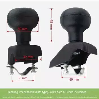 1/2 шт. Шаровой усилитель рулевого колеса для вилочного погрузчика, шариковый усилитель рулевого управления со спиральной ручкой, кассетная ручка рулевого колеса для вертолета Heli 1