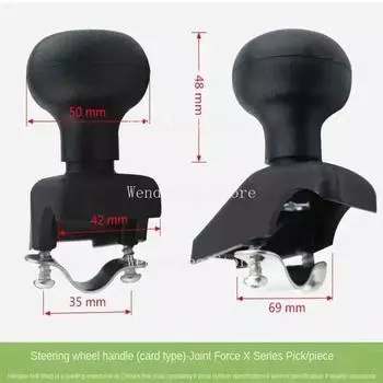 1/2 шт. Шаровой усилитель рулевого колеса для вилочного погрузчика, шариковый усилитель рулевого управления со спиральной ручкой, кассетная ручка рулевого колеса для вертолета Heli 1