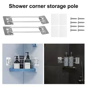1/2 шт., штанга для хранения в углу душа автофургона, регулируемая длина, органайзер для ванной комнаты из нержавеющей стали, вращающийся монтажный уголок, угловая полка 1