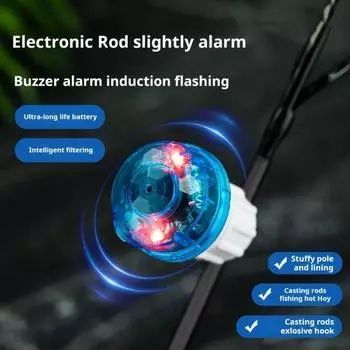 1/2 шт. Сигнальная лампа для поклевки, высокочувствительная, ночная, с датчиком удара кончика удочки 1pc