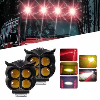 1/2 шт. светодиодная фара для мотоцикла в форме совы, 4 режима освещения, двухцветная, белая, желтая, стробоскопическая, противотуманная фара, универсальная 1pcs