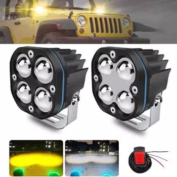 1/2 шт. светодиодные фары для мотоциклов, 2-цветный проектор, мини-прожектор для мотоцикла, противотуманные фары для мотоциклов, супер яркий прожектор 1Pc белый/жёлтый