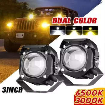 1/2 шт. светодиодные противотуманные фары для мотоцикла, белые, желтые, дальнего, ближнего света, вспомогательная фара дальнего света, универсальная, DC9-60V 1pc