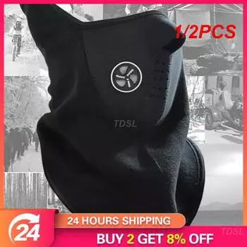 1/2 шт. тактическая маска стильный модный шарф для пейнтбола рыболовная УФ-защита военный стиль пейнтбольная маска универсальный