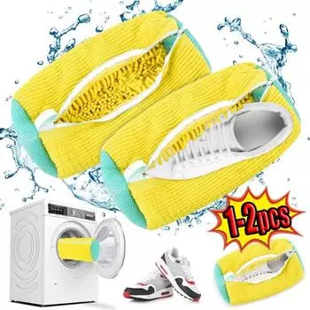 1/2 шт., защитный мешок для стирки обуви, пушистые волокна, полиэстер, сумка для стирки обуви в стиральной машине, сушильные мешки