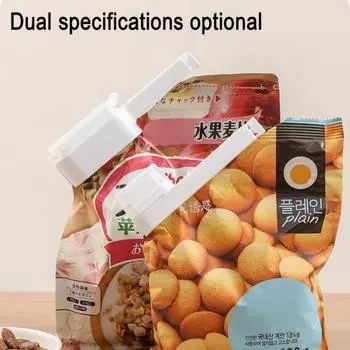 1/2 шт. Зажимы для герметизации с выпускным отверстием, герметичное уплотнение для многоцелевых зажимов для пакетов для хранения пищевых продуктов S 2pcs