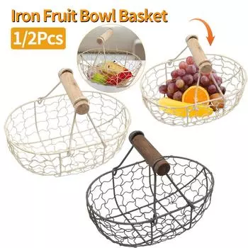 1/2 шт. Железная фруктовая корзина, корзина для хранения яиц, креативный держатель для хранения, тарелка для закусок, корзина для хлеба для кухни, фруктовые закуски