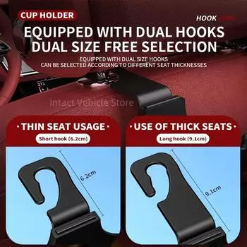 1\2шт держатель для стакана с водой на заднее сиденье автомобиля, многофункциональный крючок в автомобиле, автомобильный держатель для напитков с молоком и чаем, держатель для мобильного телефона на сиденье автомобиля