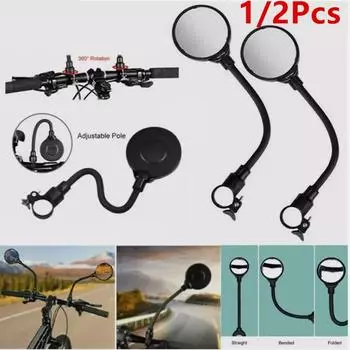 1/2x Гибкое велосипедное зеркало заднего вида Выпуклое зеркало заднего вида на руль шоссейного велосипеда 1pcs